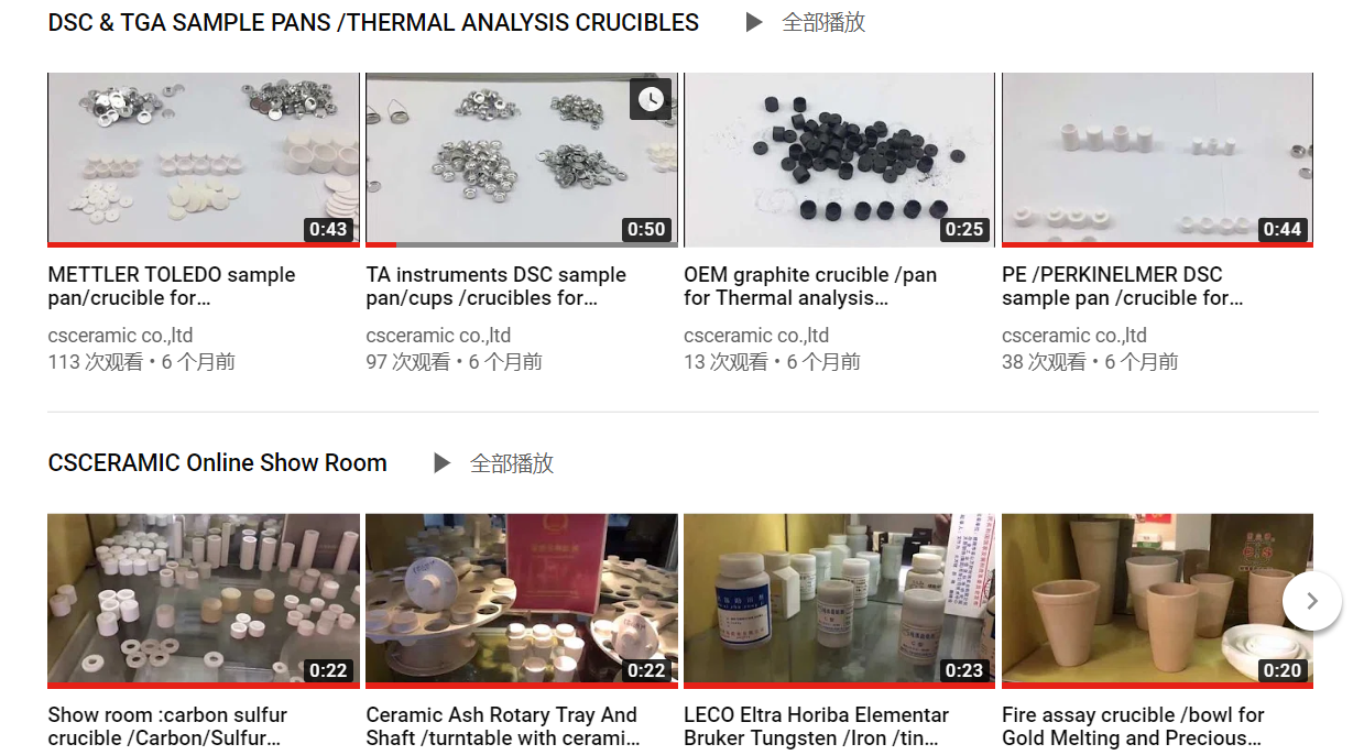 cs ceramic co.,ltd Video 