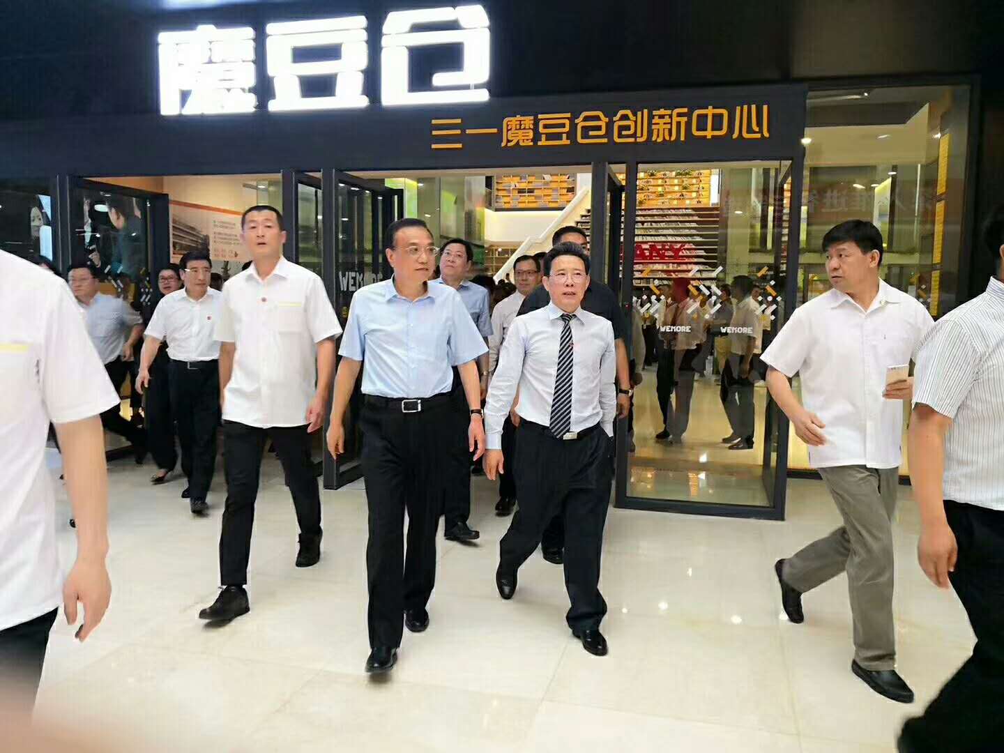 Warmly welcome Prime Minister-Mr. Keqiang Lee’s visit to CSCERAMIC office building .